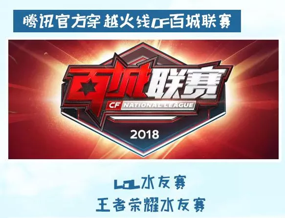 2018成都二元次娱乐嘉年华门票价格多少钱