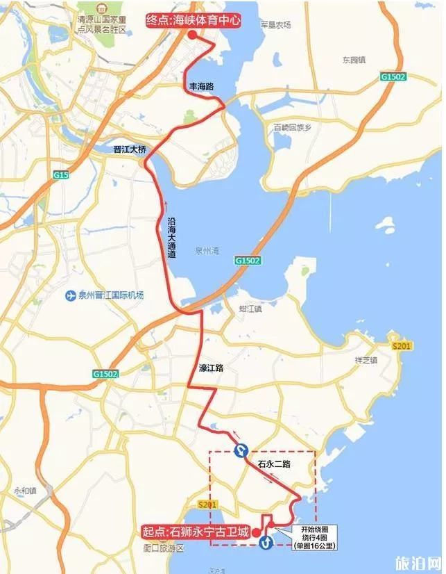 2019环泉州湾国际公路自行车赛交通管制信息+绕行路线